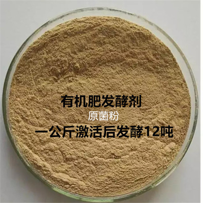 锌硒茶有机肥料有哪些(锌硒茶有机肥料怎么用)-硒宝网