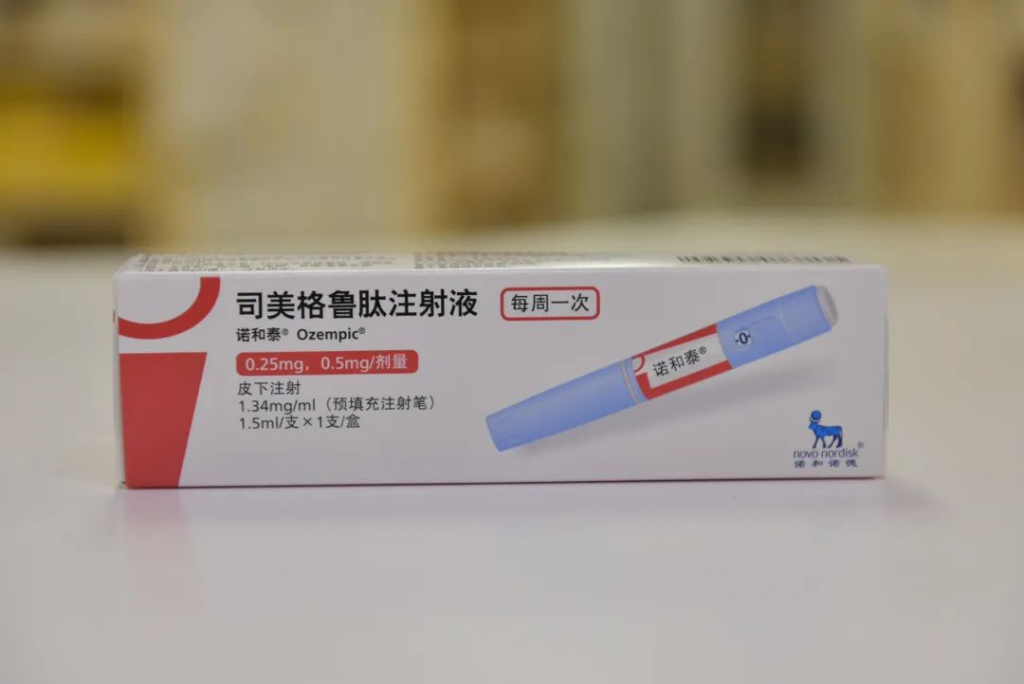 司美格鲁肽一针能瘦几斤(司美格鲁肽减肥效果好吗) - 硒宝网