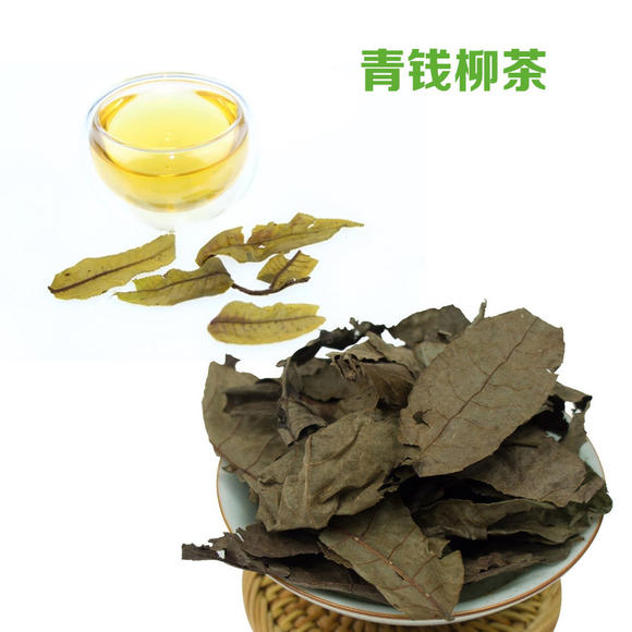 湖北恩施富硒青钱柳茶的功效与作用(恩施富硒青钱柳茶多少钱一斤)-硒宝网