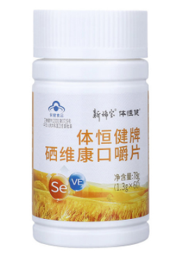 哪种牌子的补硒片最好(最好的补硒产品及价格)-硒宝网