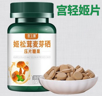 哪种牌子的补硒片最好(最好的补硒产品及价格)-硒宝网