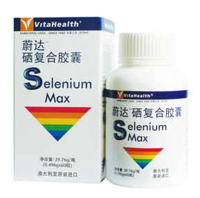 哪种牌子的补硒片最好(最好的补硒产品及价格)-硒宝网