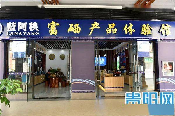 中国三大富硒县之开阳(中国三大富硒地区)-硒宝网