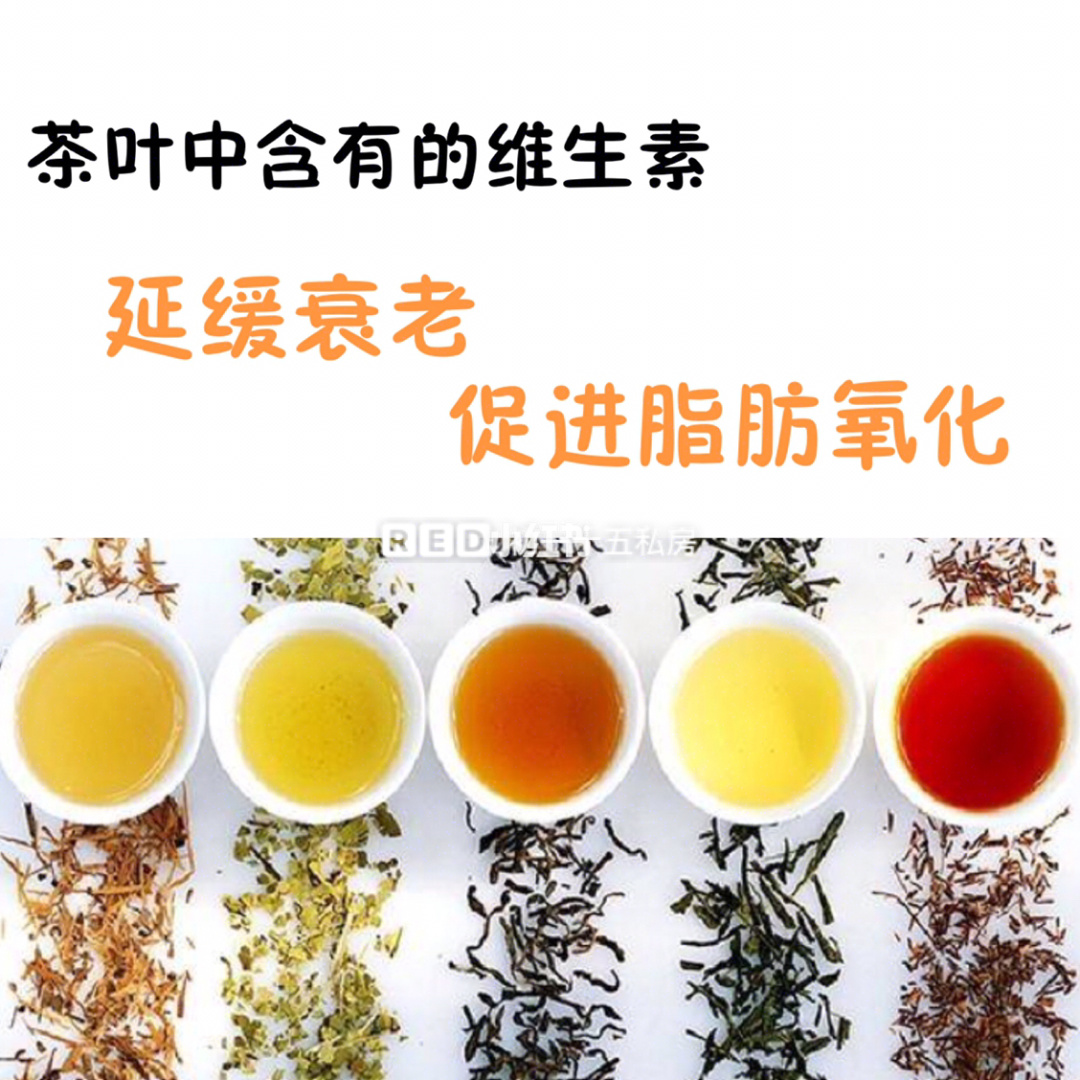 含硒茶叶有什么功效