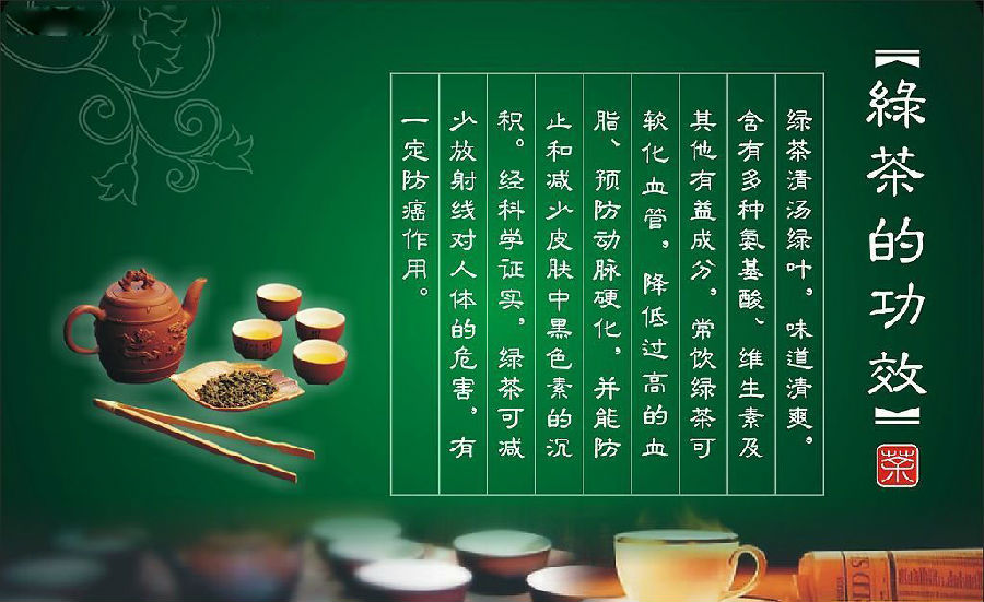 富硒绿茶功能与作用(绿茶与富硒绿茶的区别)-硒宝网