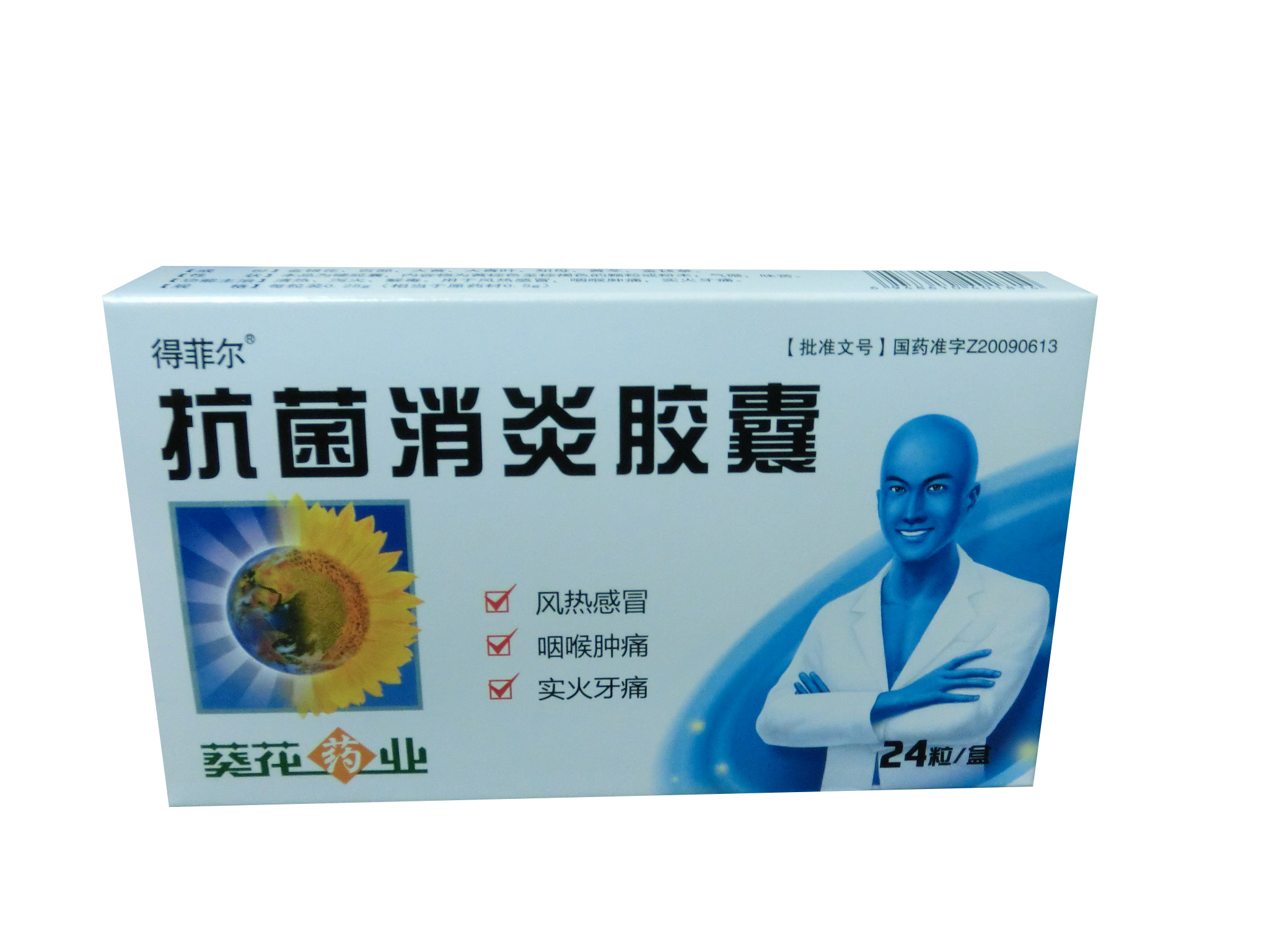 藤茶的作用和功效是什么