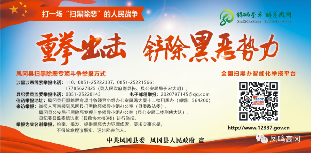凤冈锌硒茶的功效与作用