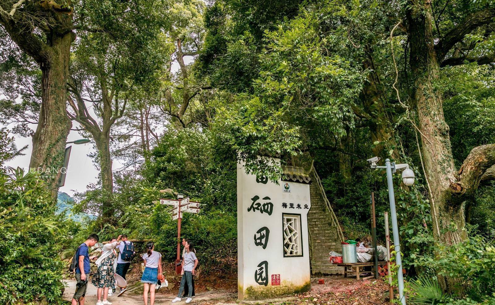 安徽富硒村在哪里