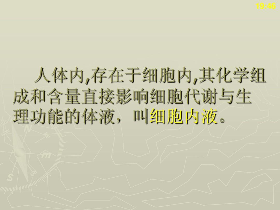 补充硒对身体有什么好处