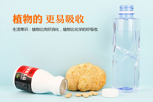 植物硒好吸收