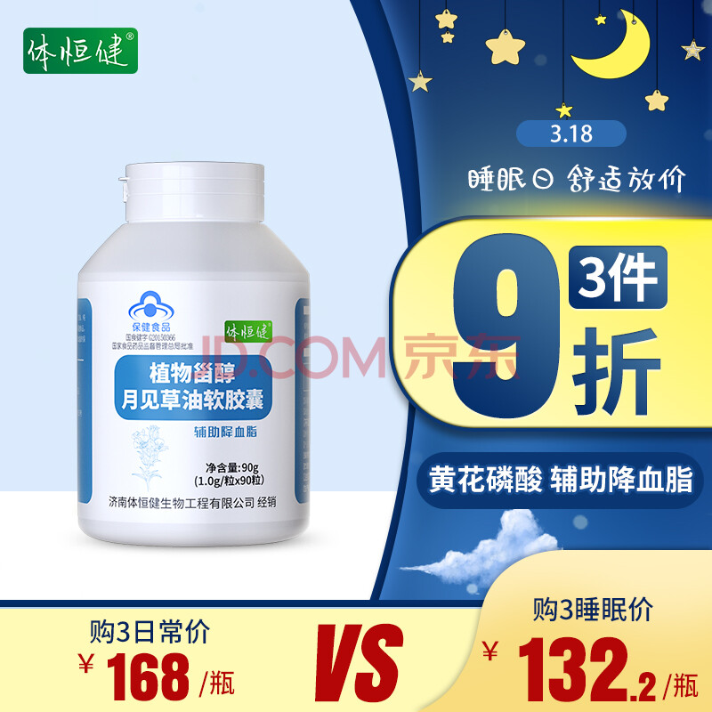 如何科学补硒
