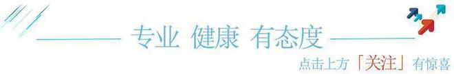 补硒吃什么好