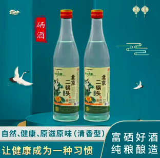 每天补充多少硒