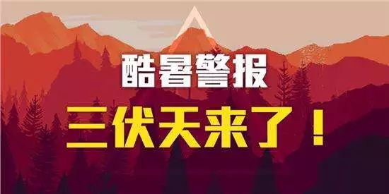 人体补硒标准