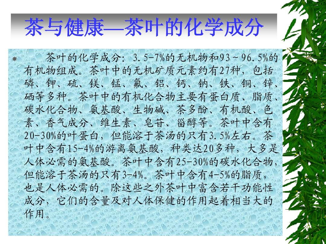 凤冈锌硒茶属于什么档次