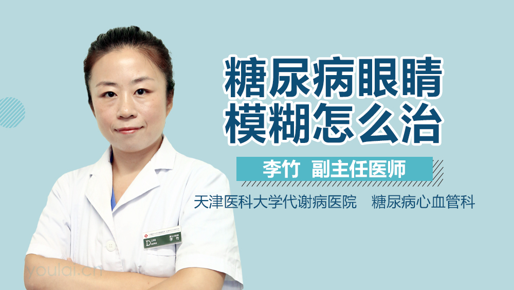 补硒补多了会出现什么症状