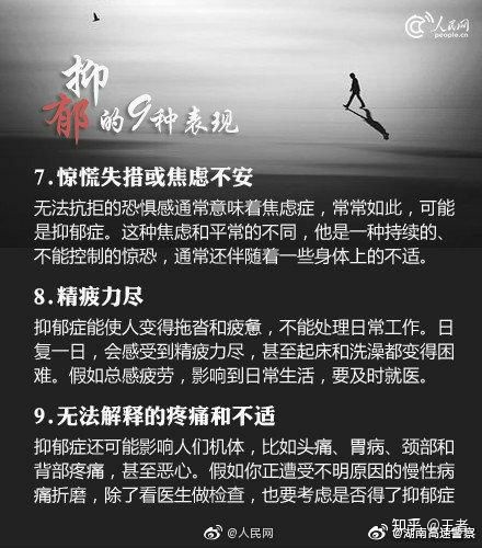 含锌和硒的食物
