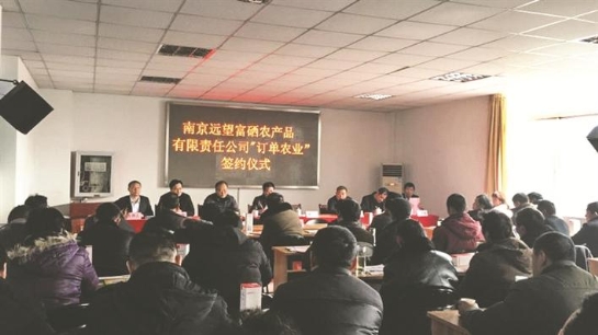 富硒农产品有哪些