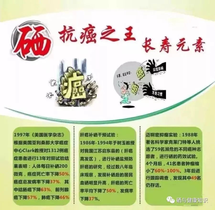 吃麦芽可以补硒吗