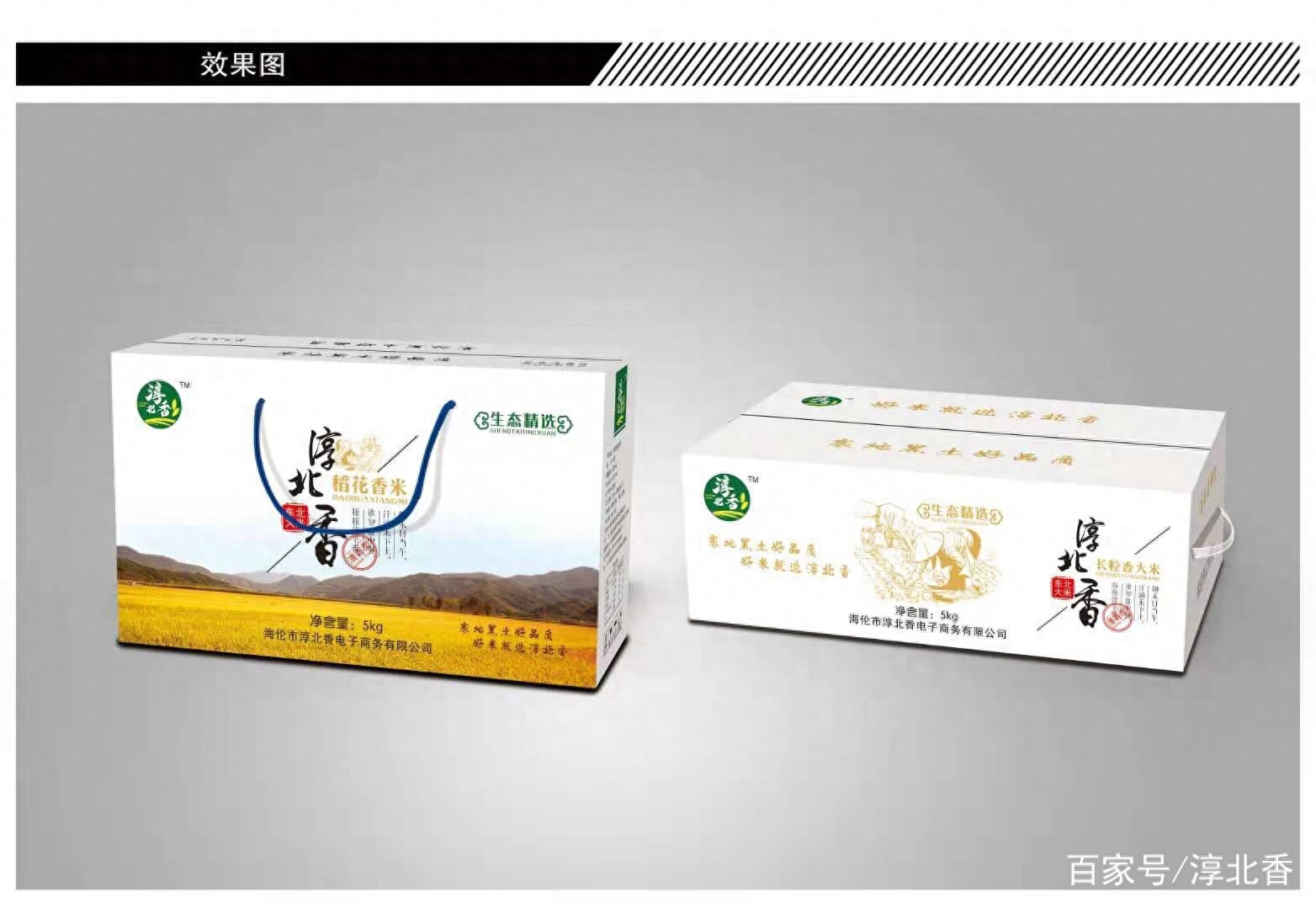 补硒哪种硒最好