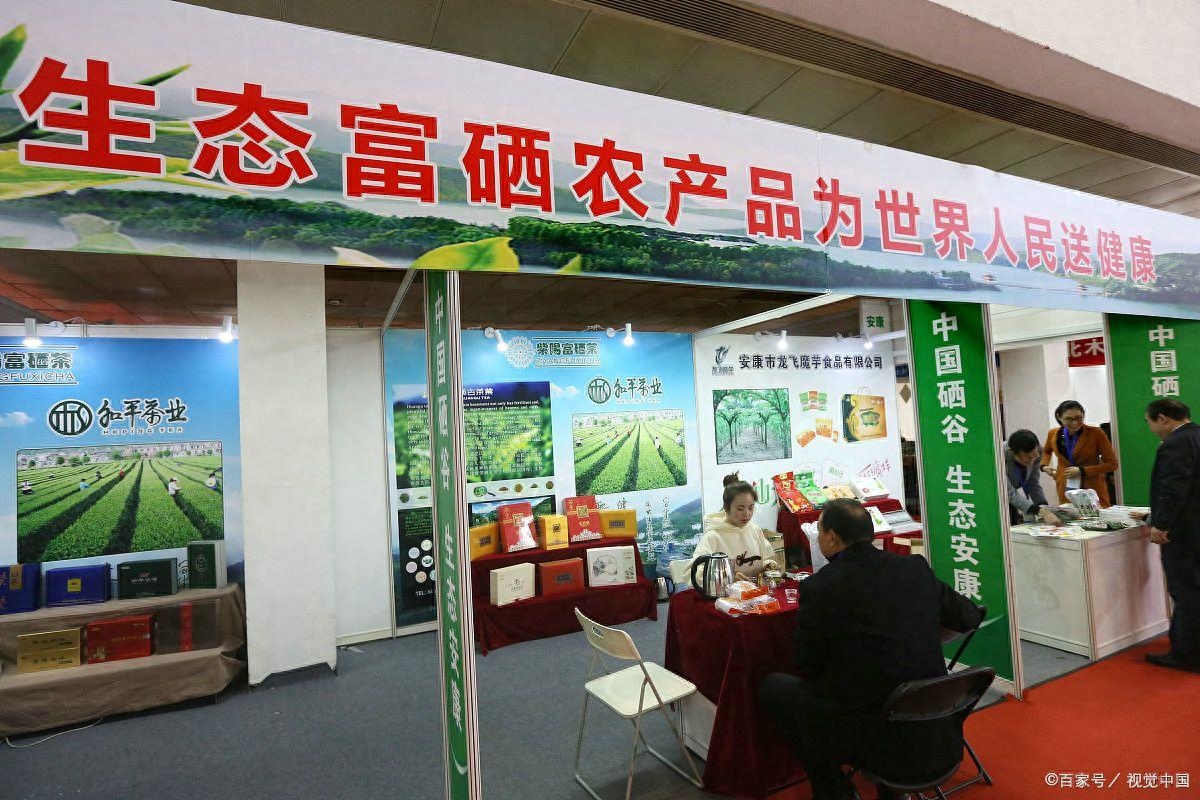 补硒有必要吗