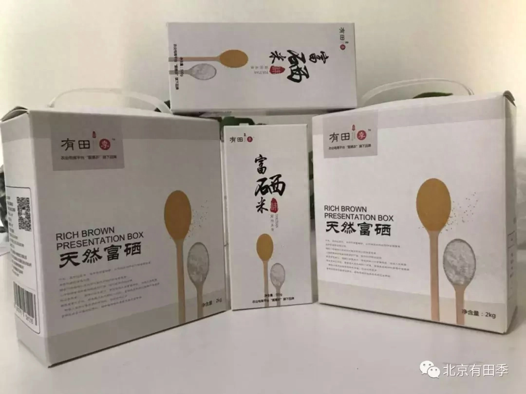 成人每天补多少硒