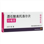 酒石酸美托洛尔片(倍他乐克)