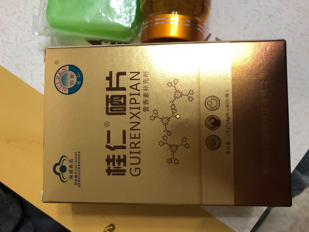 吃中药可以补硒吗