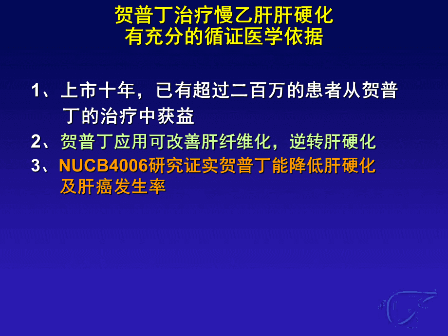吃中药可以补硒吗