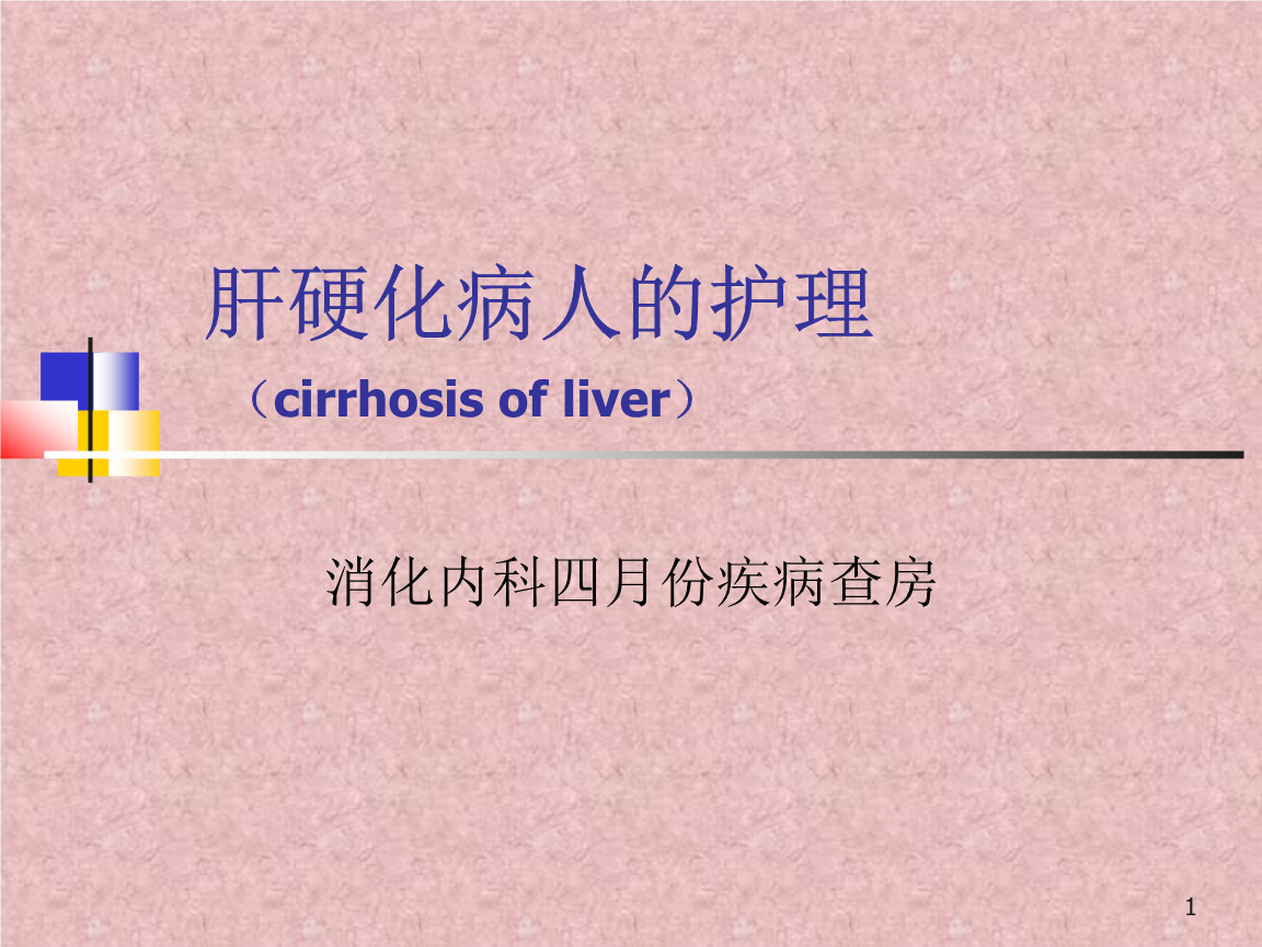 吃中药可以补硒吗