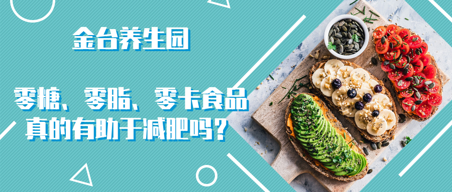 补硒能减肥吗
