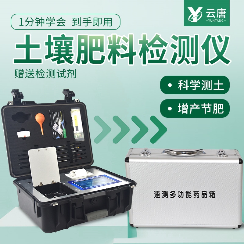 富硒有机肥的硒含量标准是多少