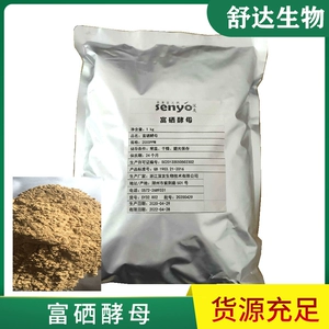 补硒片有用吗