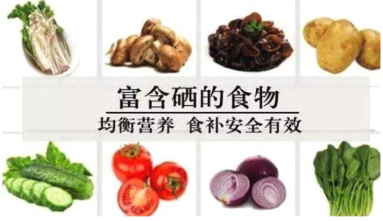 吃什么药补硒