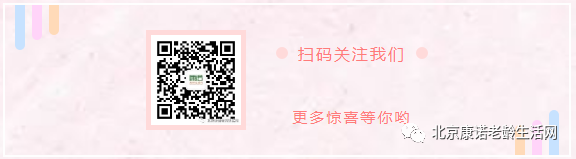 藤茶是不是茶