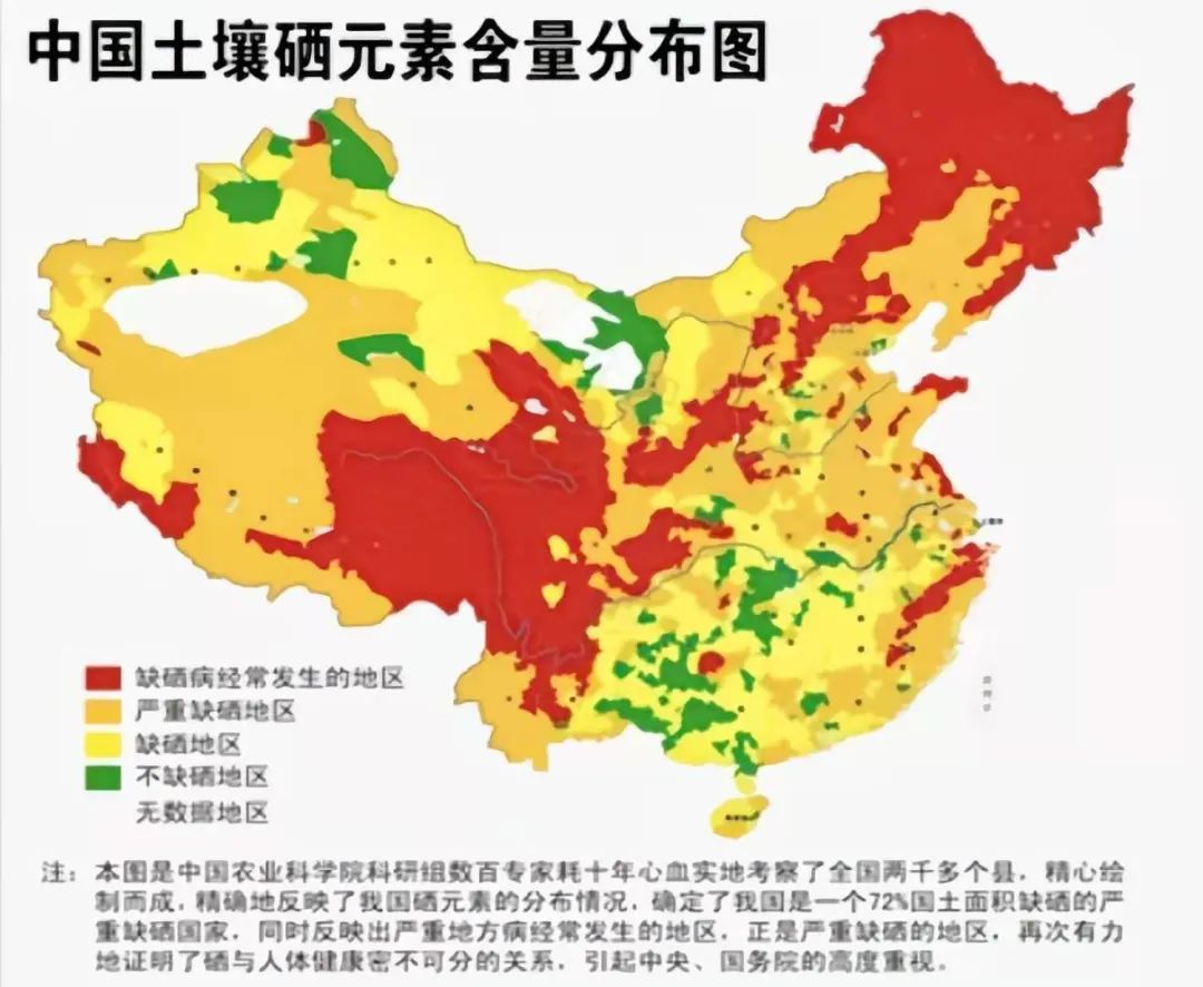 补硒会中毒吗