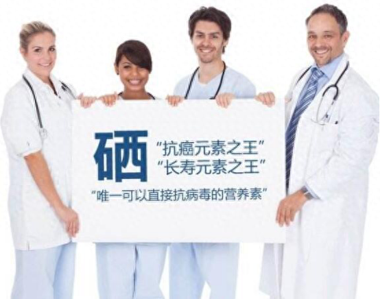 什么时候补硒