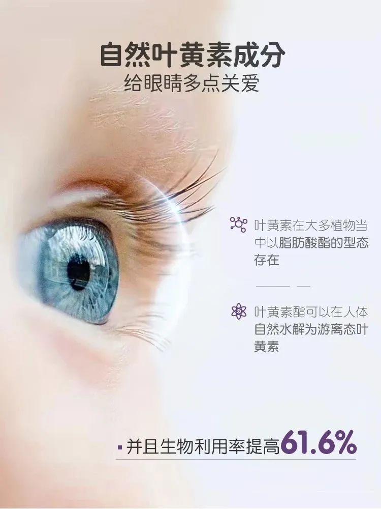 黄斑病变能补充硒吗