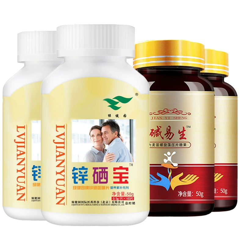 儿童锌硒宝哪个牌子好
