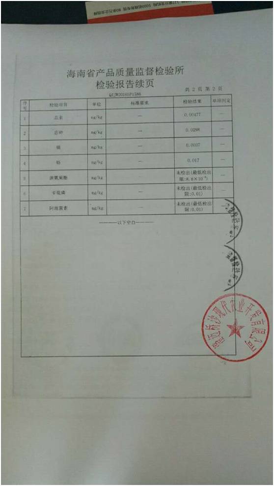 富硒地瓜为什么这么贵