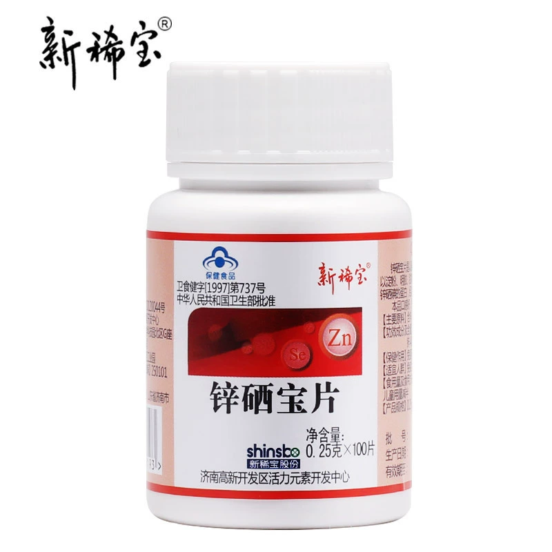 锌硒宝和育之缘哪个好