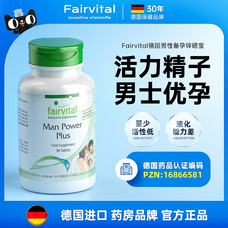 锌硒宝怀孕几个月吃的
