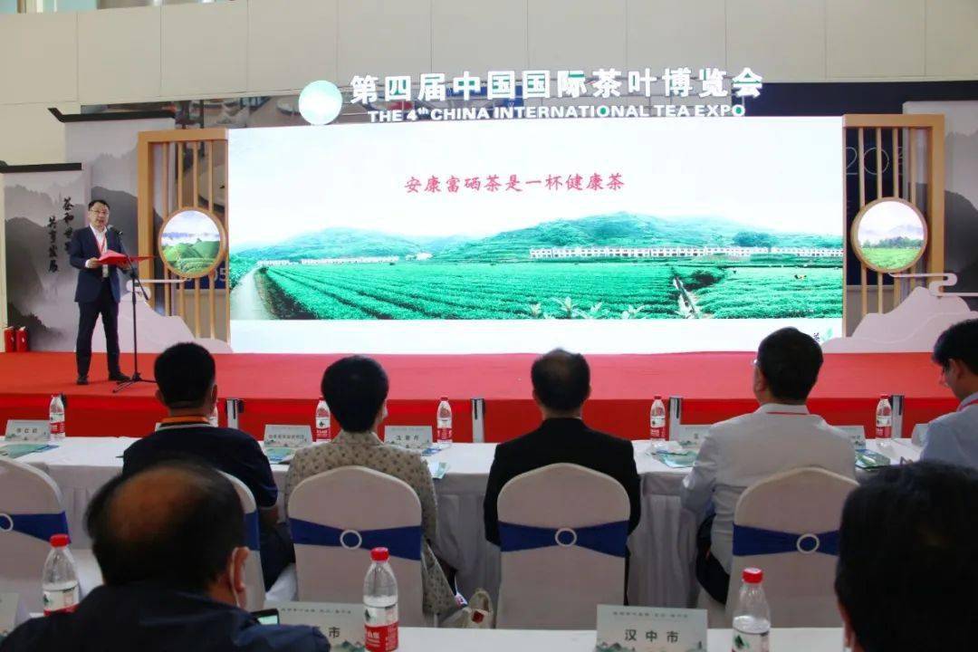 紫阳富硒茶有哪些种类