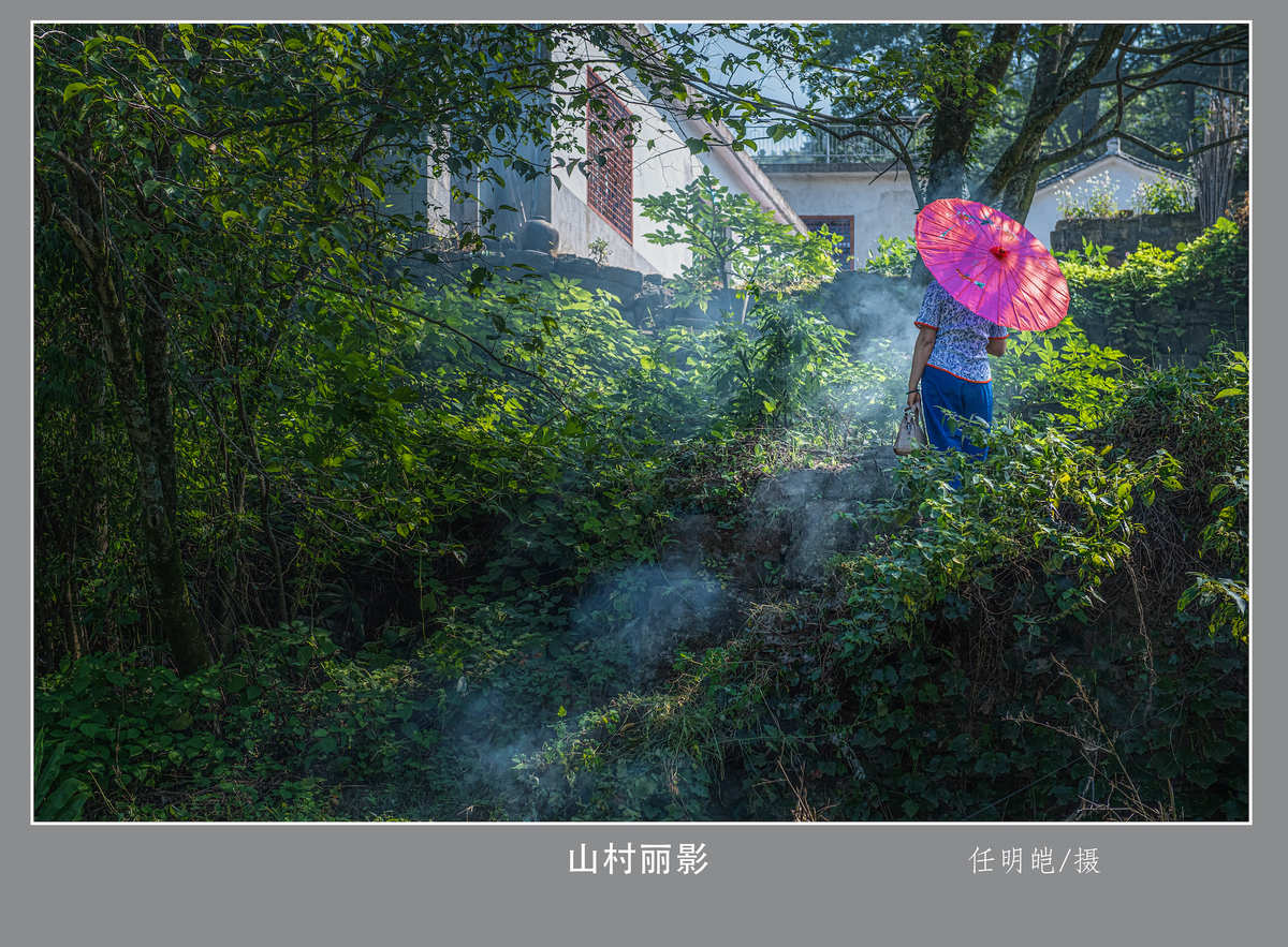 安徽石台县富硒村住宿
