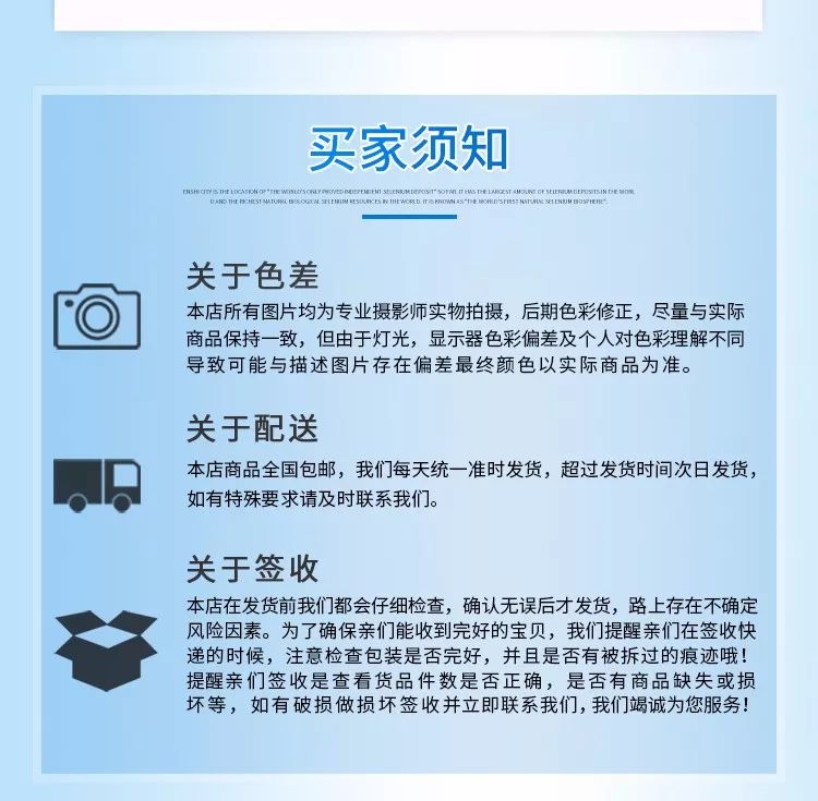富硒植物蛋白片的功效
