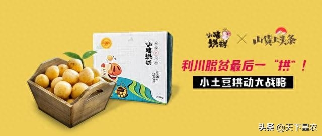 恩施盛硒源有哪些产品