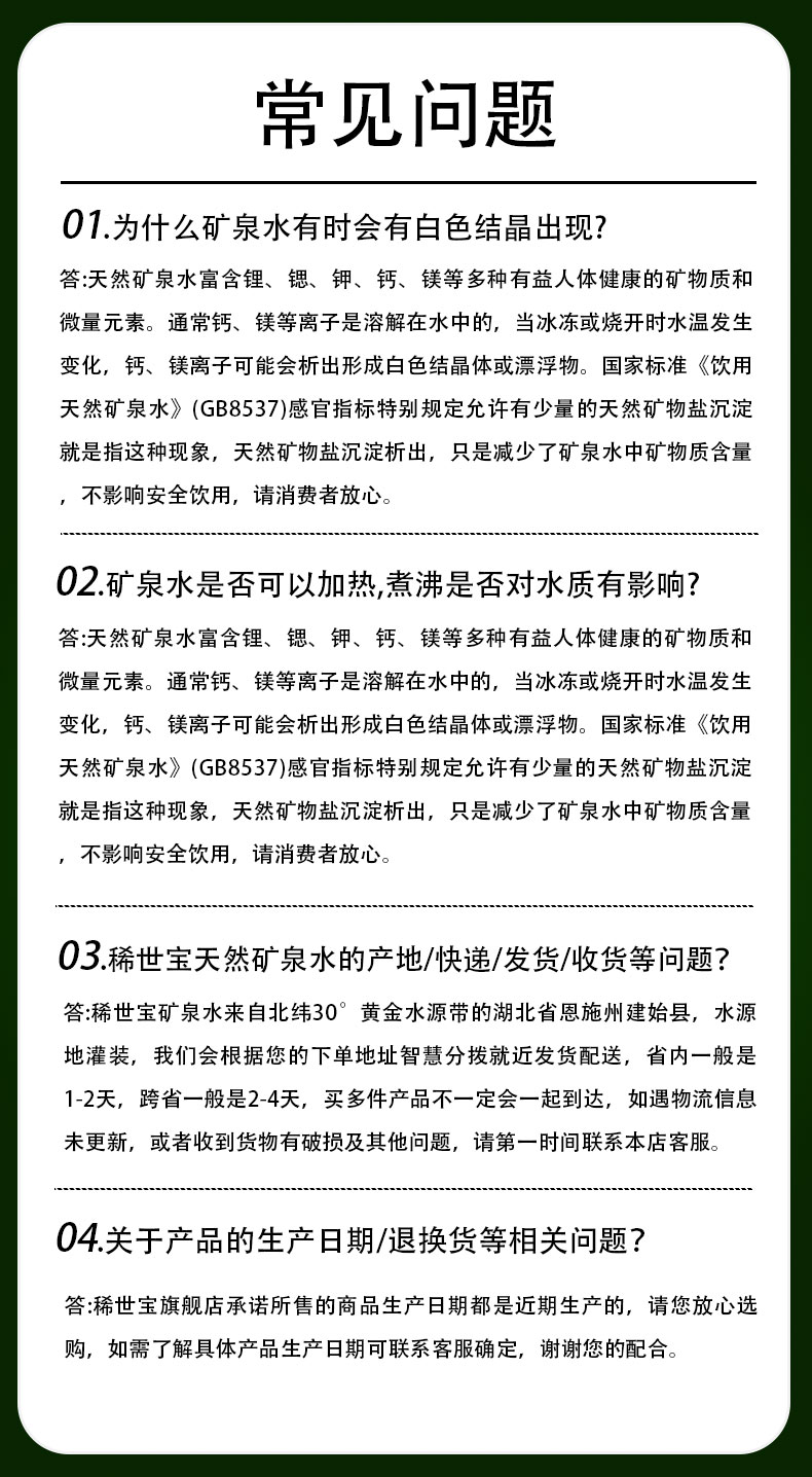 什么瓜果可以补硒元素