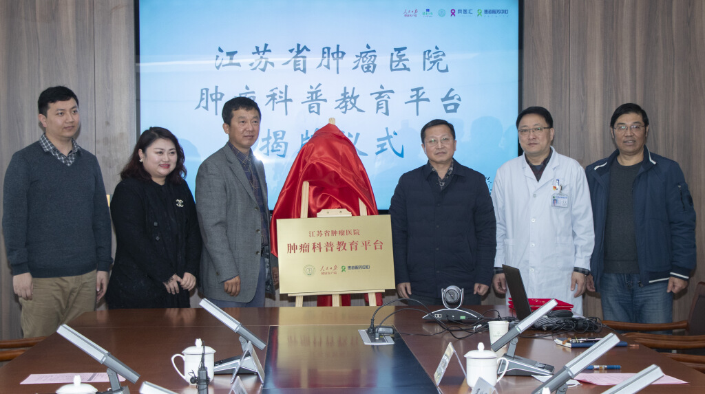 全名科学补硒养生工程