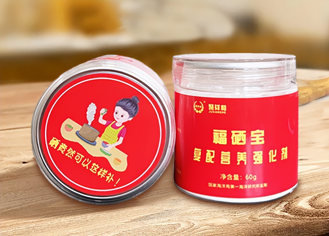 补硒后有哪些调理反应