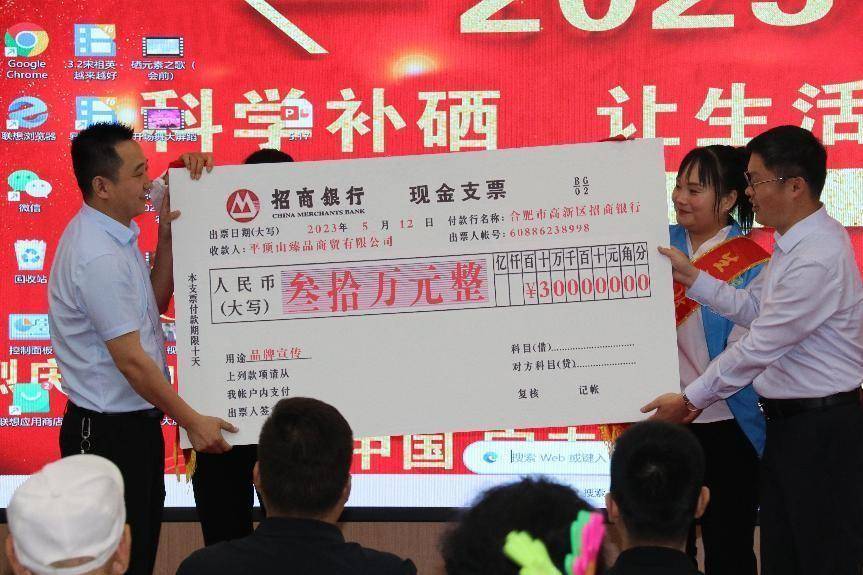 全民补硒的时间是多久